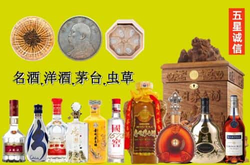 兴县国尊烟酒商行