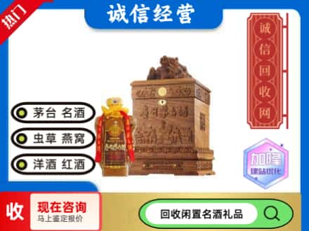 兴县回收八十年茅台酒